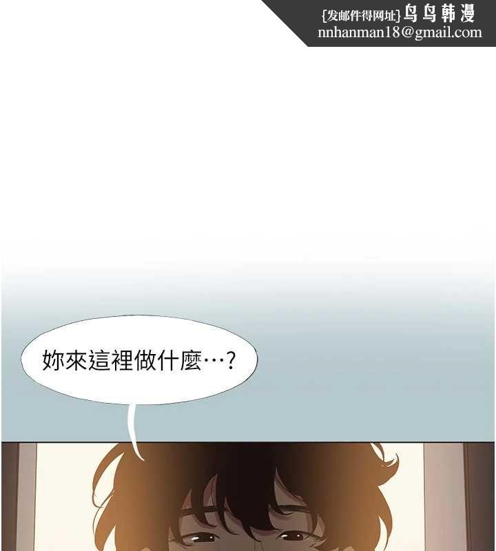 不要恋爱要打炮第45話-請室長幫我