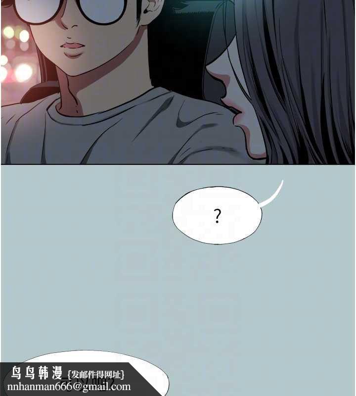 不要恋爱要打炮第45話-請室長幫我