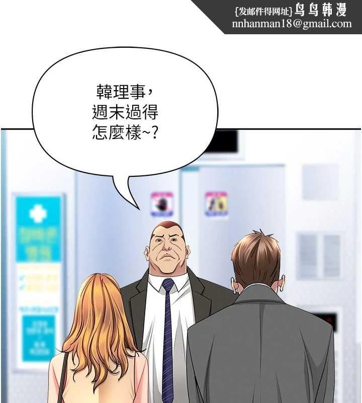 罪爱人妻第35話-下定決心擺脫跟蹤狂