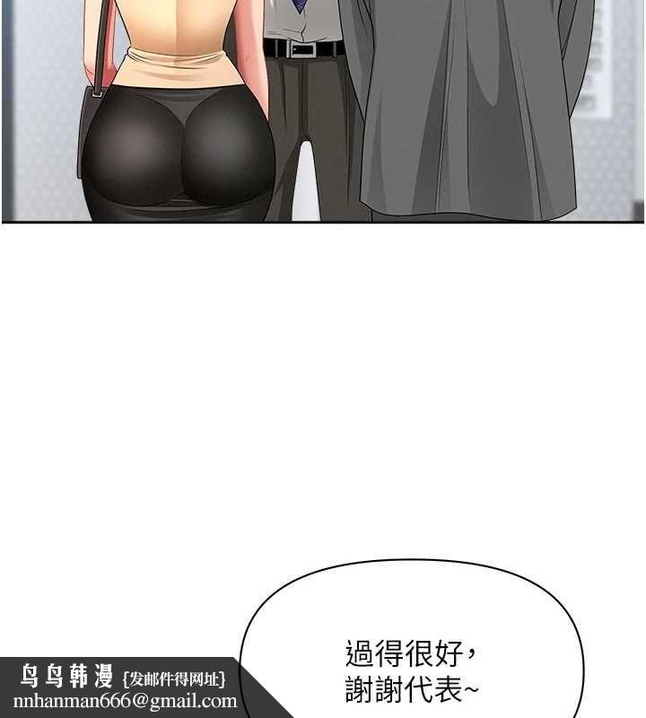 罪爱人妻第35話-下定決心擺脫跟蹤狂