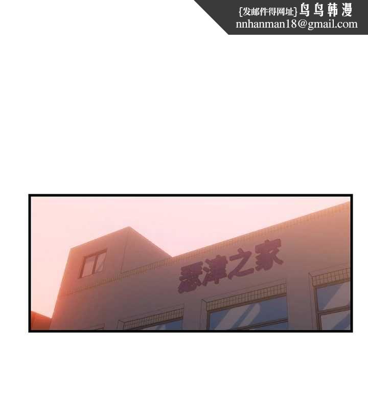 民宿精营中第62話-有股暖流灌進來了♥