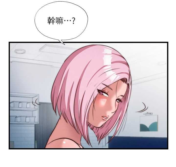 民宿精营中第62話-有股暖流灌進來了♥