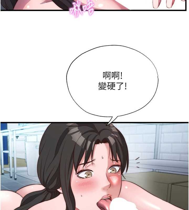 民宿精营中第62話-有股暖流灌進來了♥