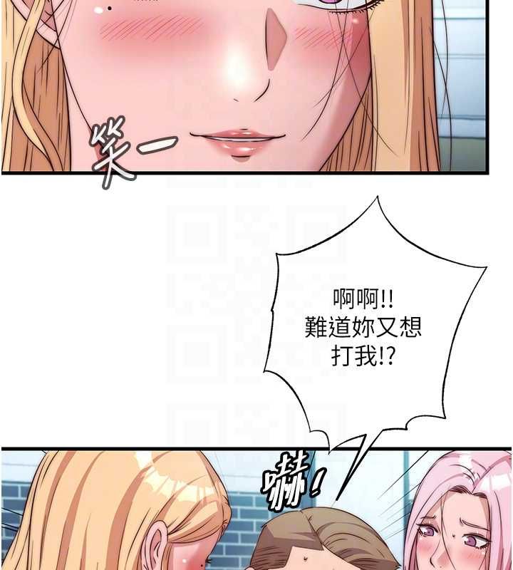 民宿精营中第62話-有股暖流灌進來了♥