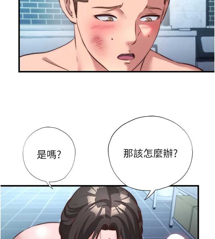 民宿精营中第62話-有股暖流灌進來了♥