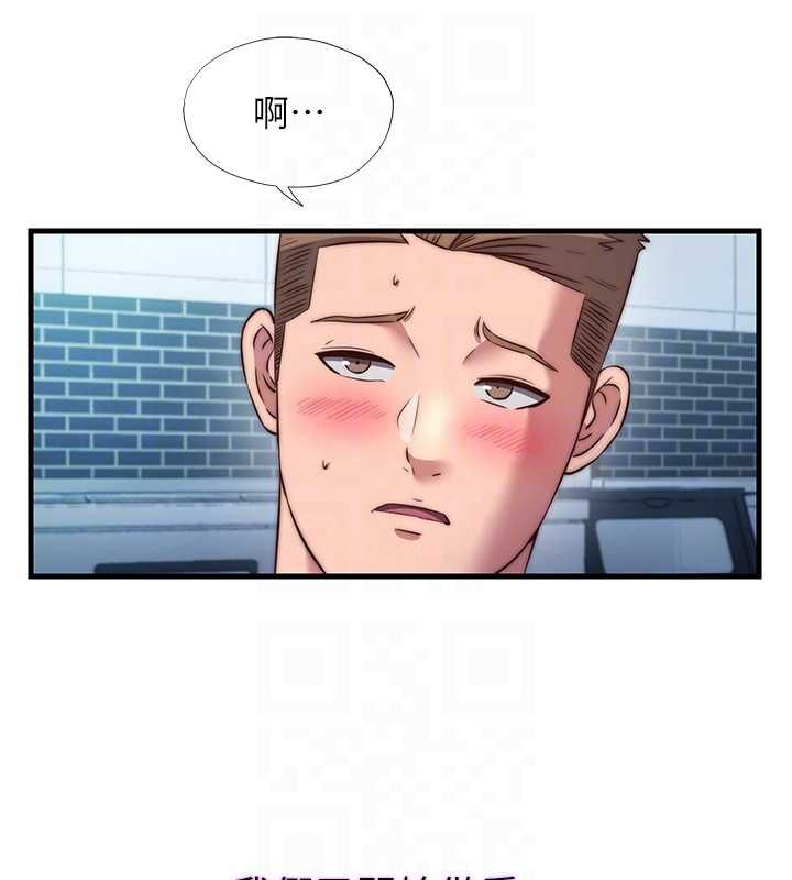 民宿精营中第62話-有股暖流灌進來了♥