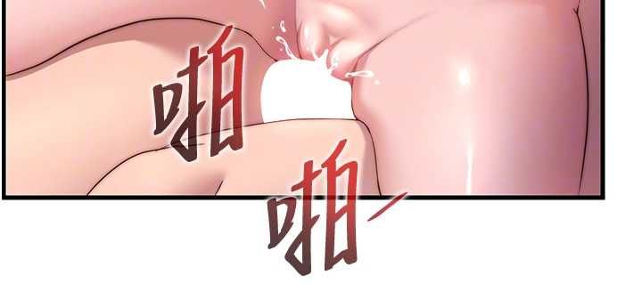 民宿精营中第62話-有股暖流灌進來了♥