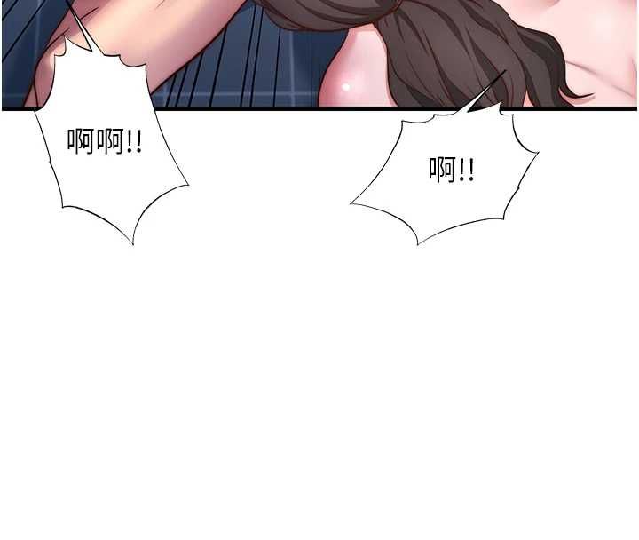 民宿精营中第62話-有股暖流灌進來了♥
