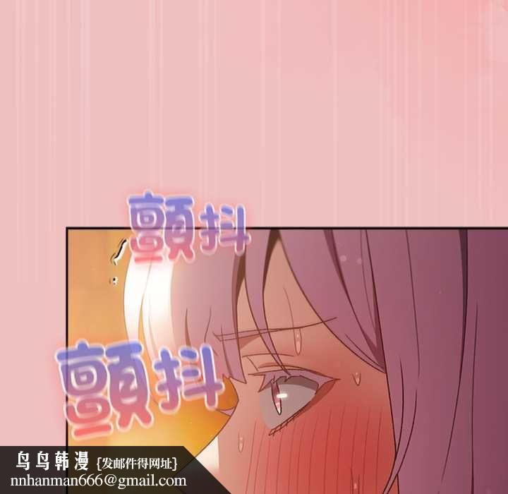 男人稀缺的异世界第37話