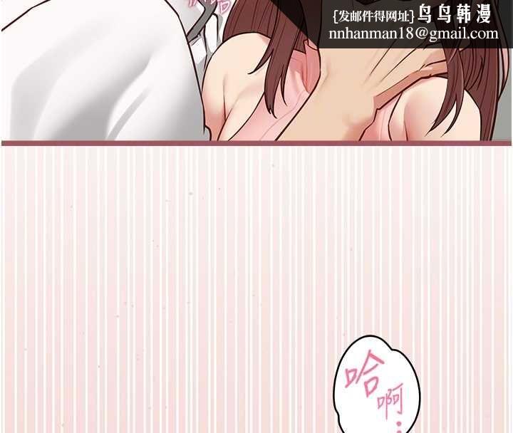 女友不能说的事第15話-要在學校裡做?