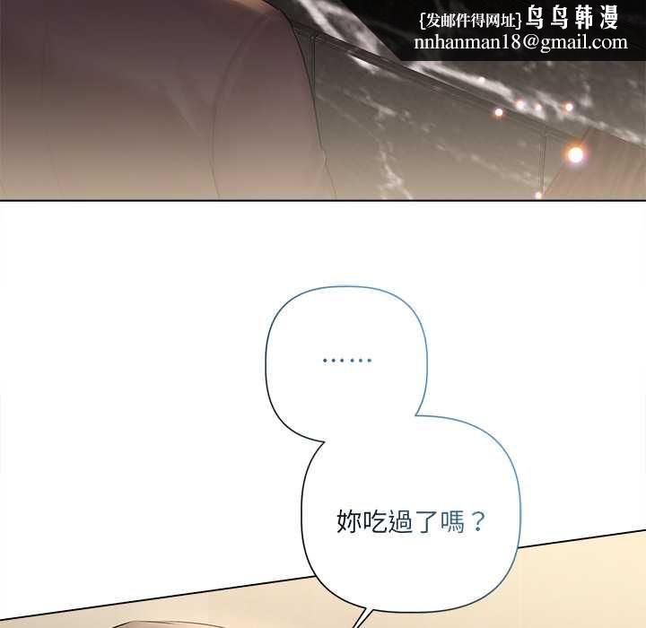 契约的代价第29話