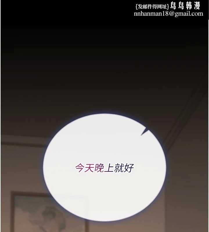 猎艷管理员第43話-放飛自我的夜晚