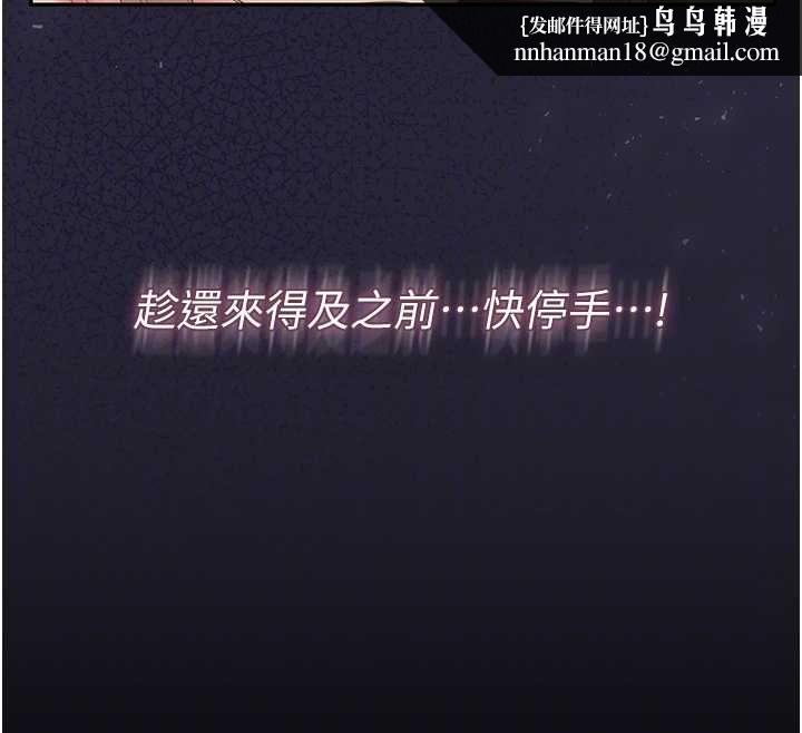 猎艷管理员第43話-放飛自我的夜晚