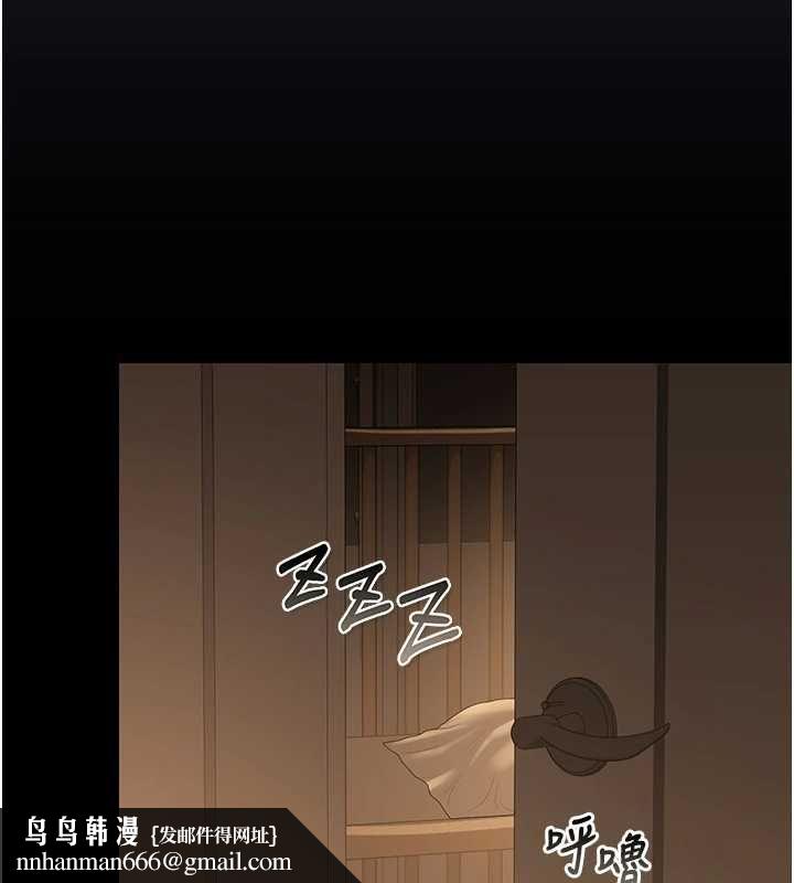 猎艷管理员第43話-放飛自我的夜晚