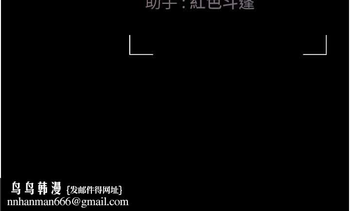 猎艷管理员第43話-放飛自我的夜晚
