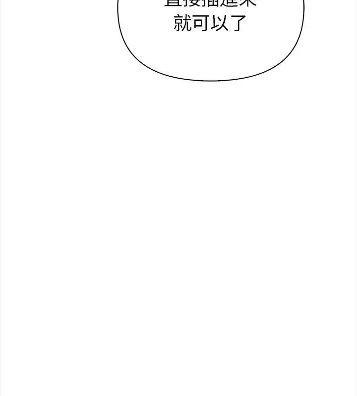 魔法刺青店第3话