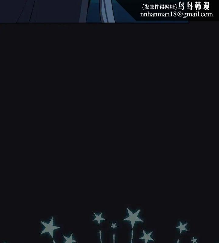 下班后的例行恋爱第108話