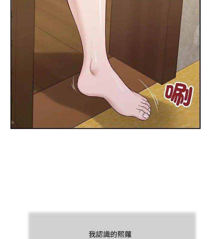 我的初体验第13話