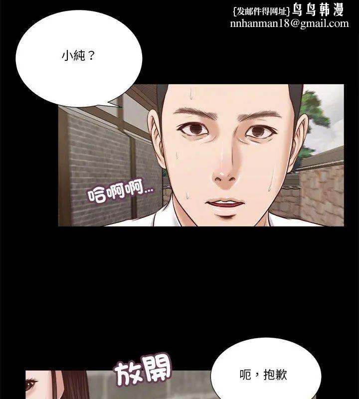 我的初体验第13話