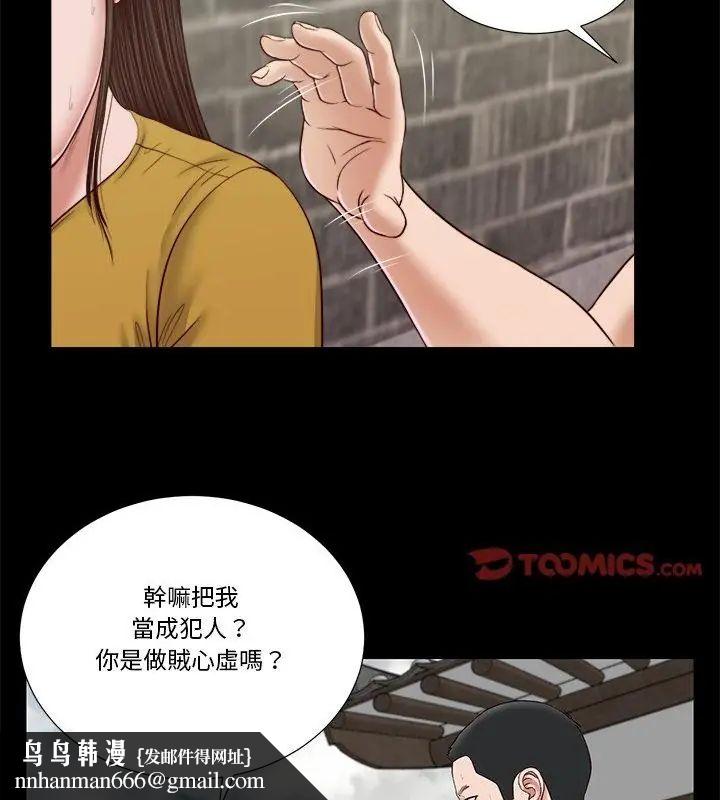 我的初体验第13話
