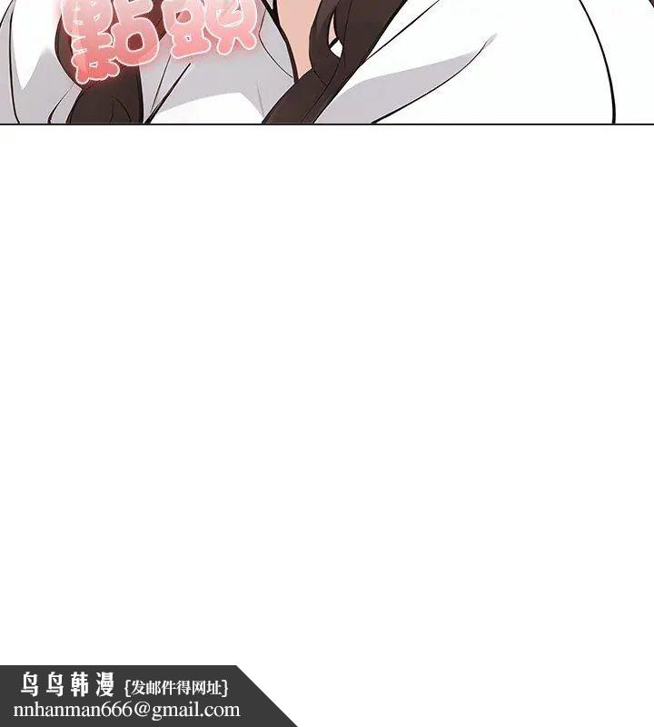 与爸爸的情妇共处一室第4話