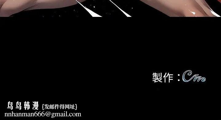 黑道X上班族第61話