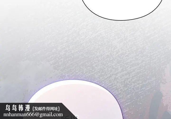 摸鱼生存指南第51話