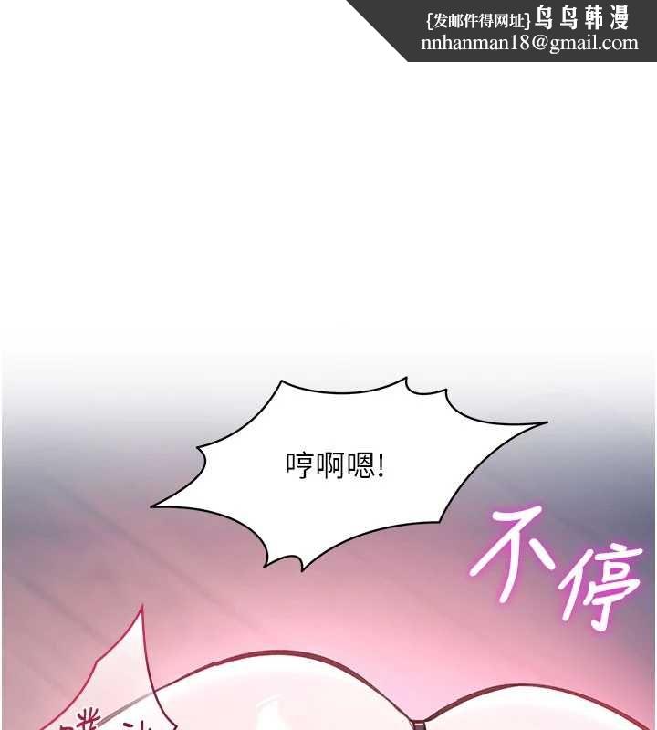 特色新视界第41話-極度敏感的妻子