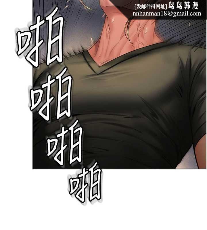 守护妳第34話-希賢的不堪過往