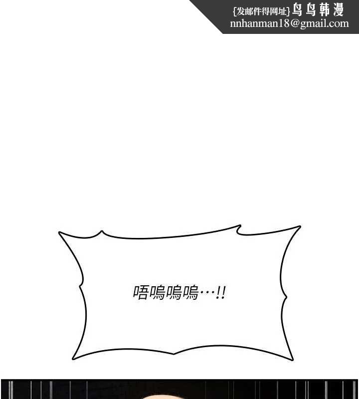 诅咒性转物语第30話-我是第一次&hellip;這裡對嗎?