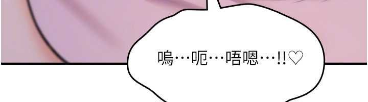 诅咒性转物语第30話-我是第一次&hellip;這裡對嗎?