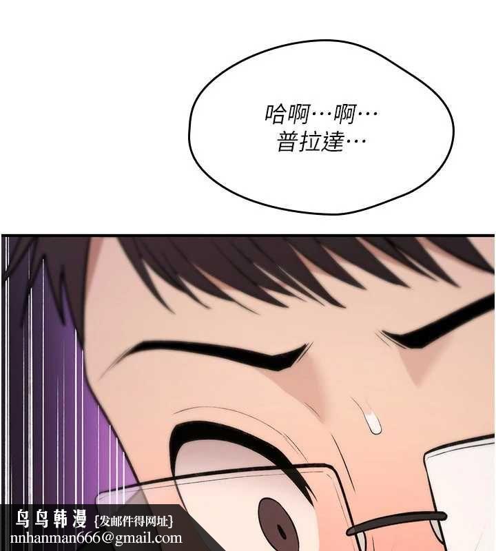 诅咒性转物语第30話-我是第一次&hellip;這裡對嗎?