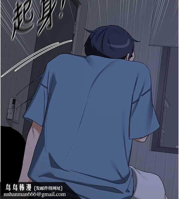 熟女交换计画第72話-我和媽媽單獨相處