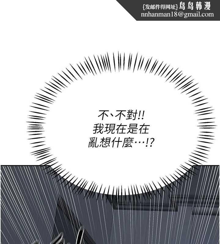 熟女交换计画第72話-我和媽媽單獨相處