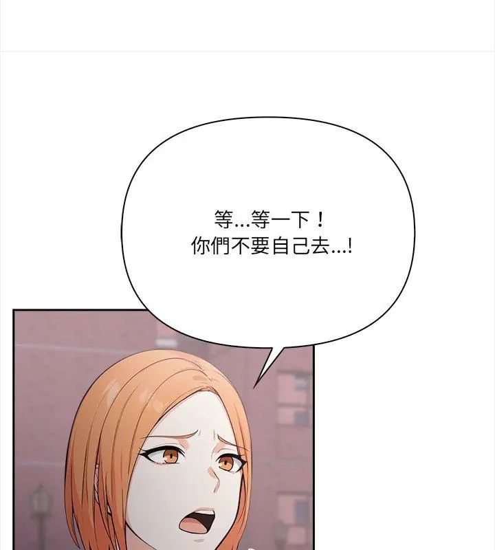 大学女生宿舍的秘密第21話
