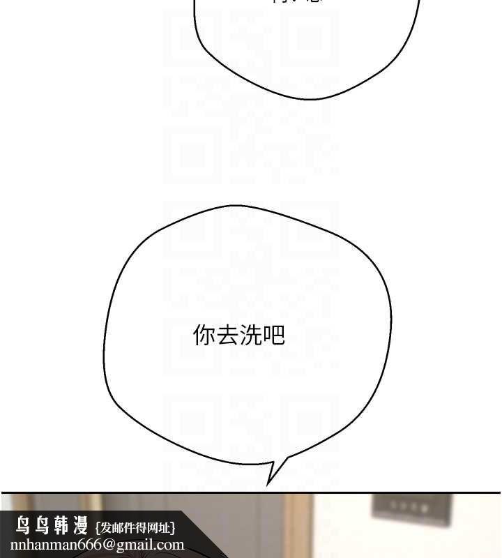币转人生第74話-哥哥害我好想要&hearts;