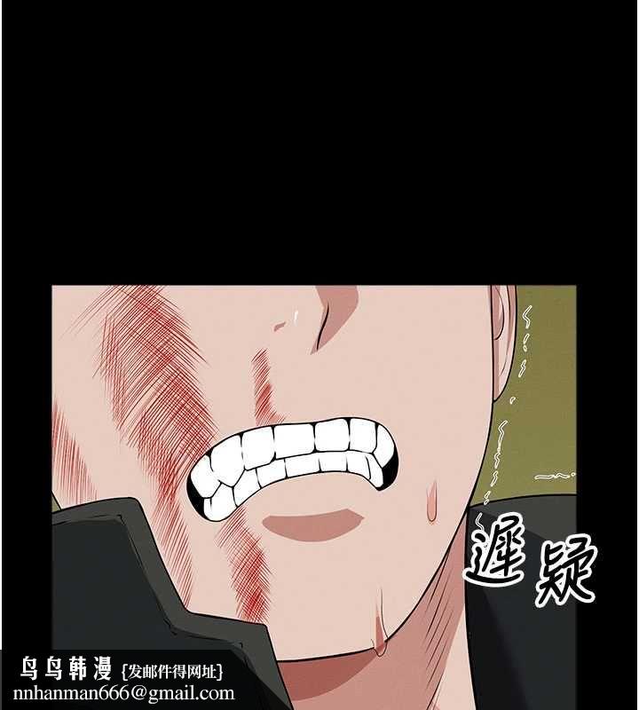 尸变家园:以身相许第46話-爽到停不下來
