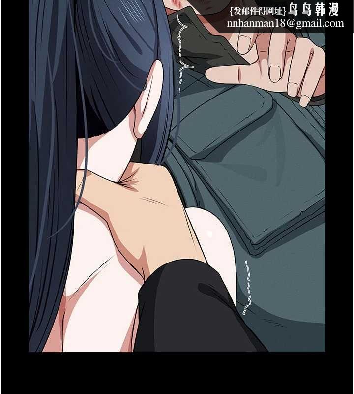 尸变家园:以身相许第46話-爽到停不下來