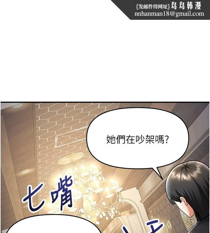 撩慾按摩师第9話-客人滿意度最高的按摩