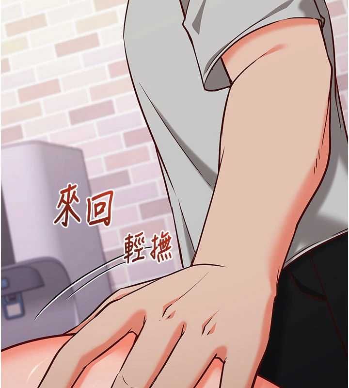 催眠偷心计第18話-你冷落人家太久了&hearts;