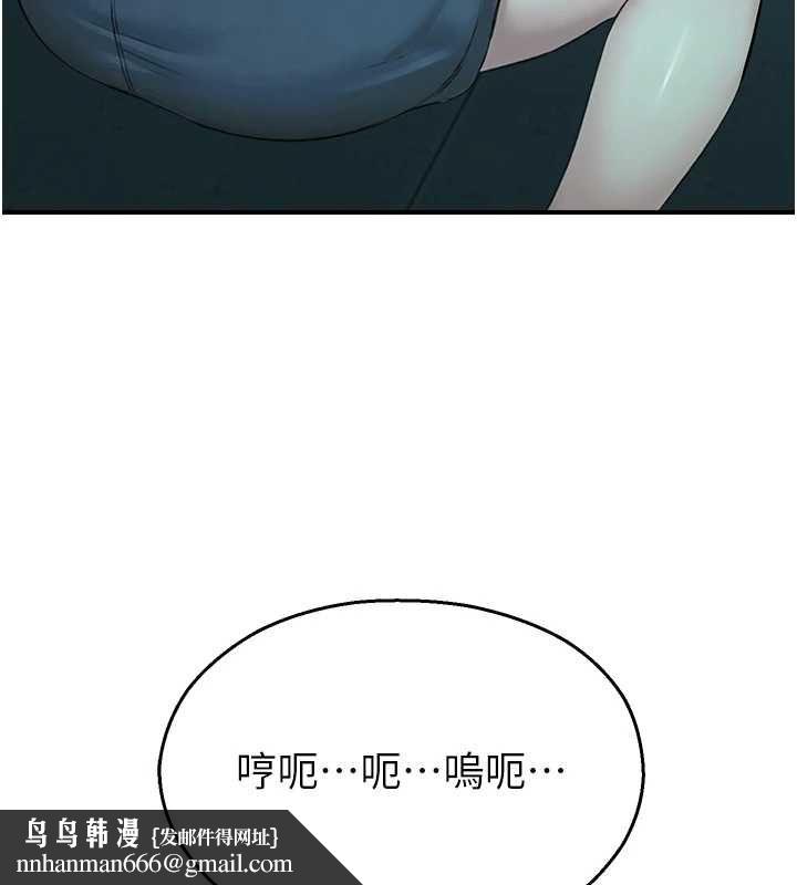 校园禁播角落第38話-先吃肉棒冷靜一下