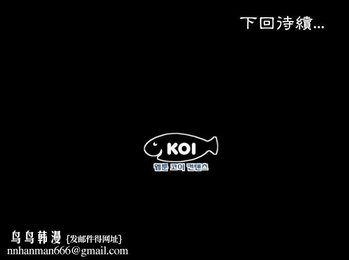 熟男第二春第4话