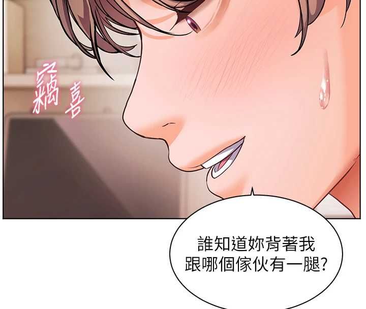 老師的親密指導第101話-對雪白胴體二次發洩