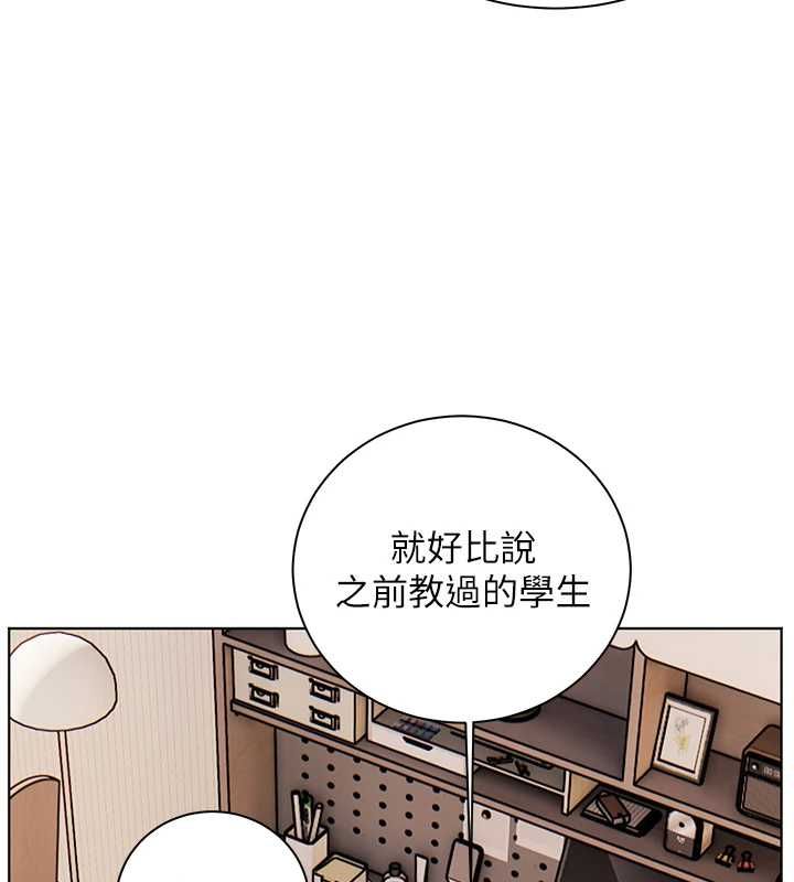 老師的親密指導第101話-對雪白胴體二次發洩