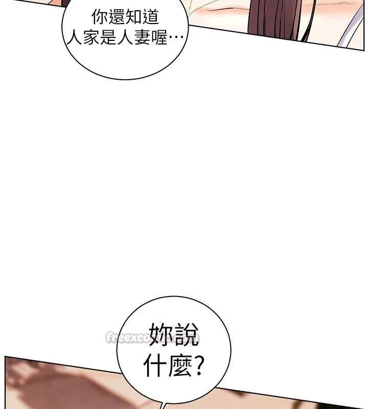 老師的親密指導第101話-對雪白胴體二次發洩