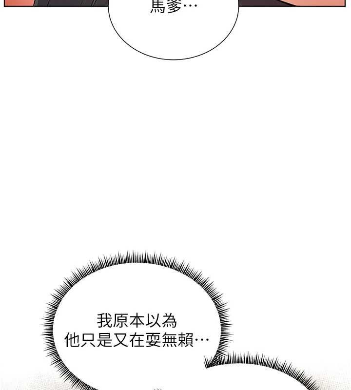 老師的親密指導第101話-對雪白胴體二次發洩