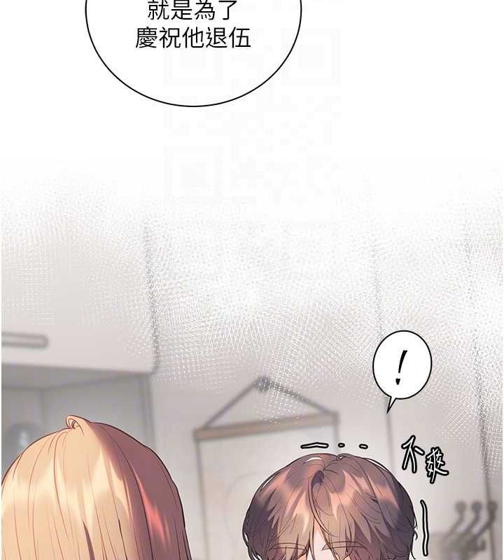 老師的親密指導第101話-對雪白胴體二次發洩