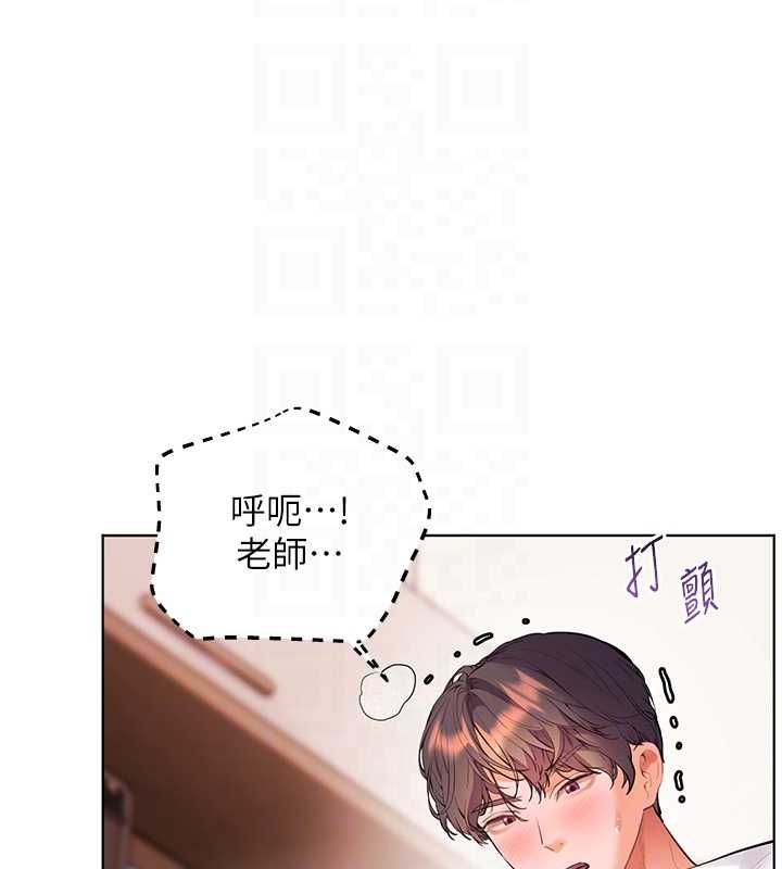 老師的親密指導第101話-對雪白胴體二次發洩
