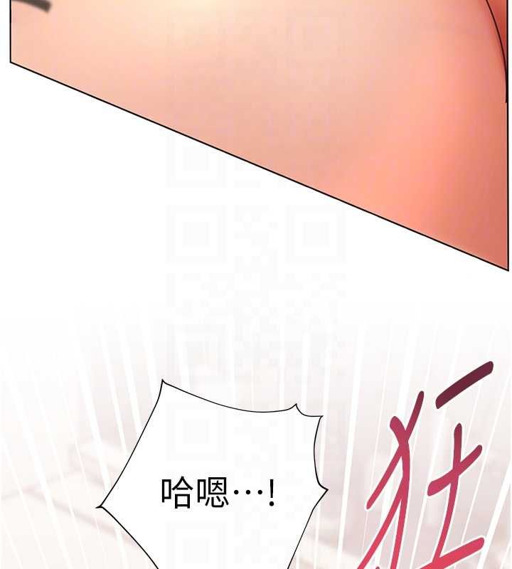 老師的親密指導第101話-對雪白胴體二次發洩