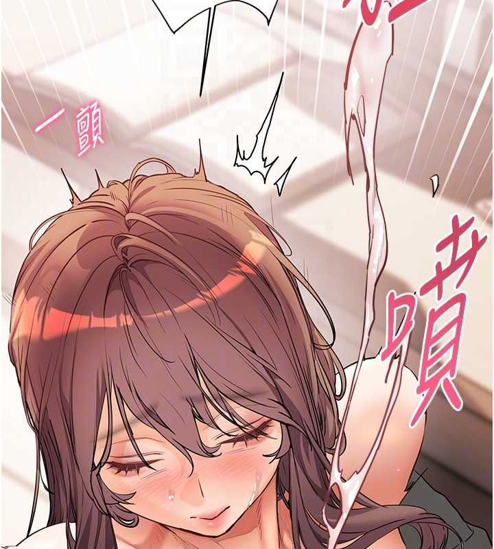 老師的親密指導第101話-對雪白胴體二次發洩